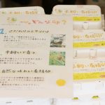 食と農の映画祭 広島 キネマルシェ