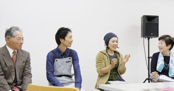食と農の映画祭2016inひろしま プレイベント「農家トークセッション&食のつどい」